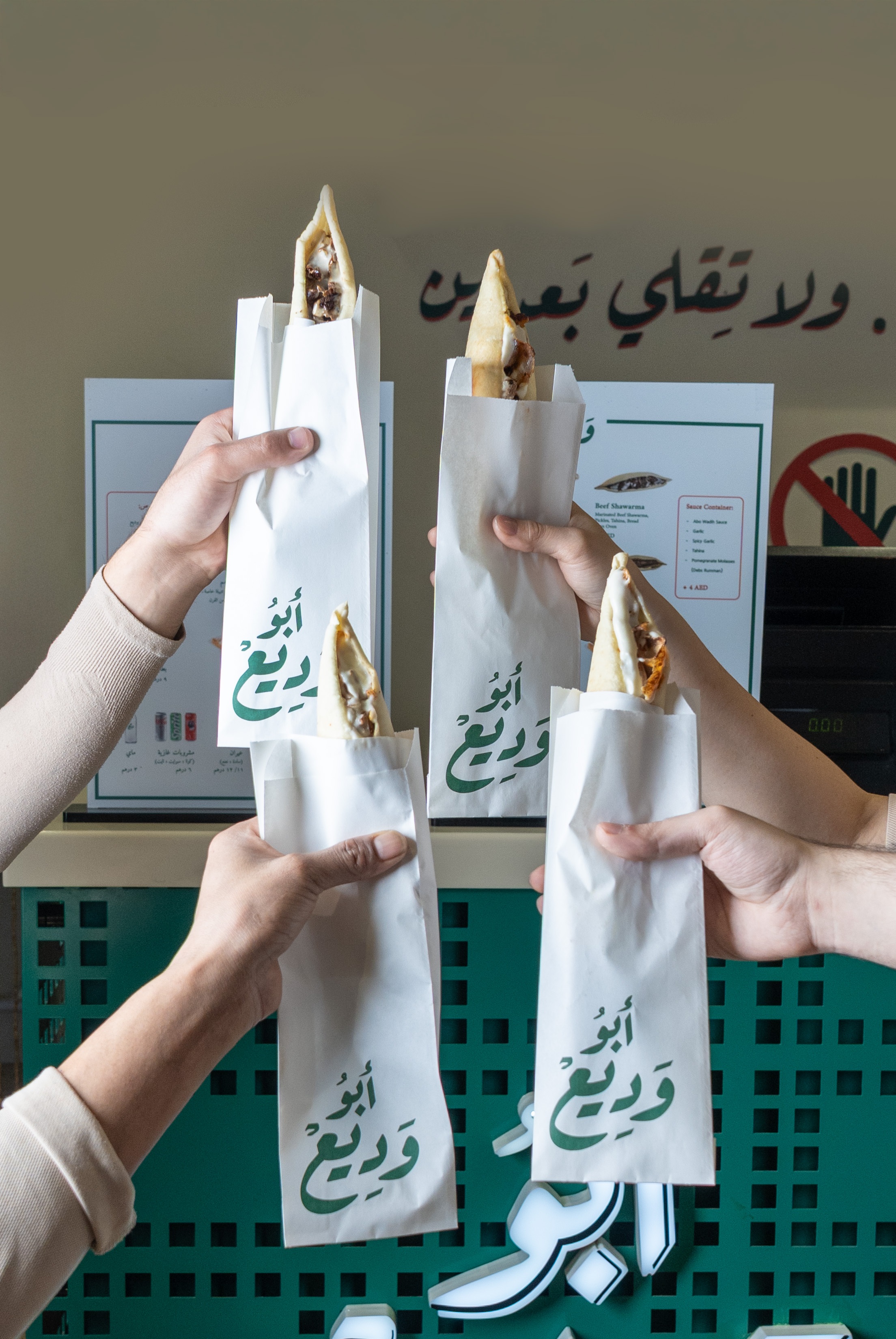 Zushi brand visual 2